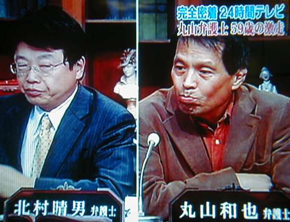 丸山和也議員「黒人奴隷が米大統領に」参院憲法審査会で発言し陳謝