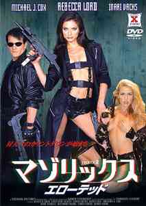 タランティーノ映画好きな人！