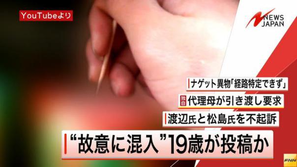 見たら叱りたくなる画像を貼るトピ