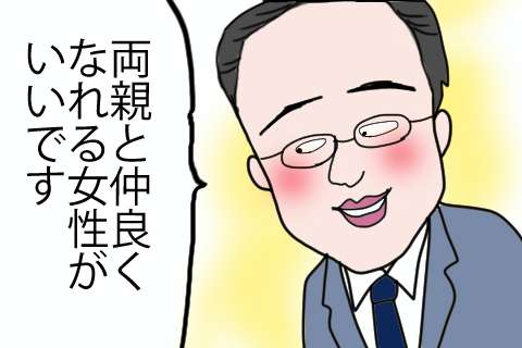 迷えるガルちゃん民を救う言葉を繋げよう！