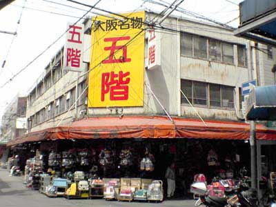 自分がみんなに誤解されていること