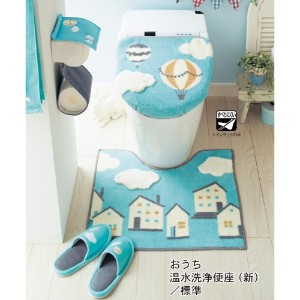 おしゃれなトイレカバー