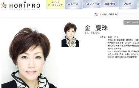 「金スマ」ベッキーの席にベック　中居正広は「ベックーです」と紹介