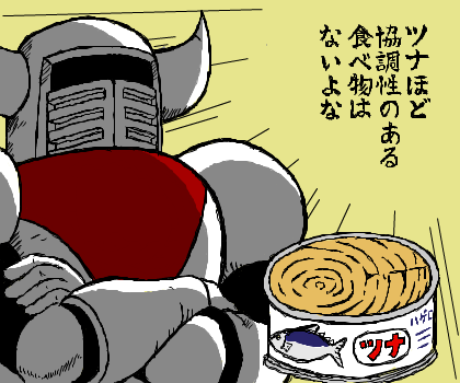 昔取った杵柄