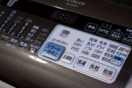 縦型洗濯機のおすすめは？