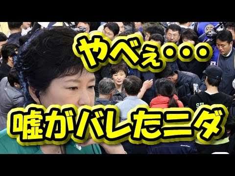 最近ついた嘘