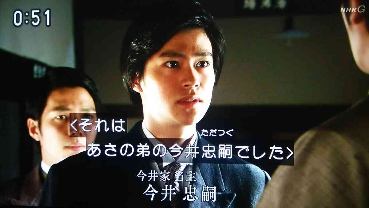 今週の「あさが来た」【今、話したい事】