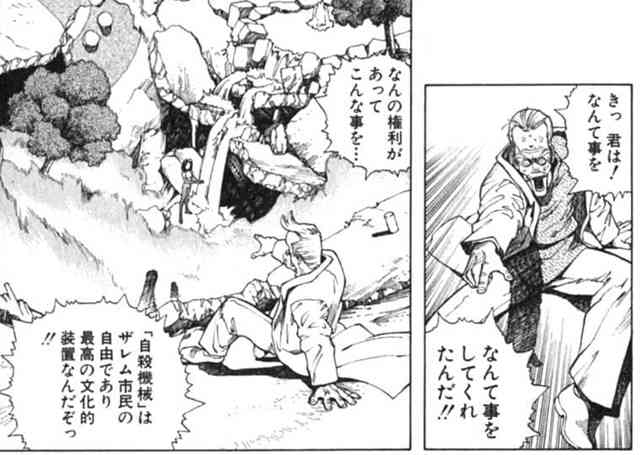 アニメ・漫画の画像を貼って作品名が分かったらプラス