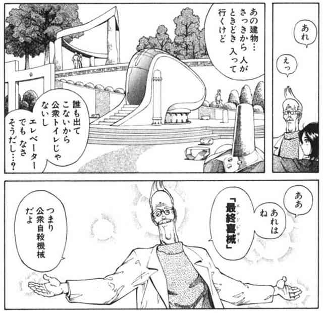 アニメ・漫画の画像を貼って作品名が分かったらプラス