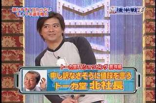旦那のお小遣いはいくらですか？