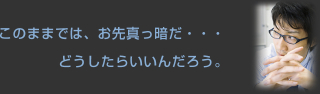 枕が合わない人