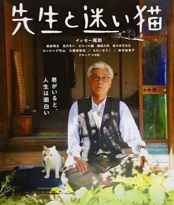 観たことある映画に＋押すトピ