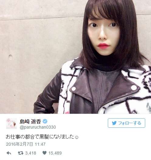 AKB48島崎遥香が貴重な金髪スタイルを披露 ロンブー田村淳も絶賛