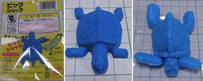 おまけや景品が好きな人~