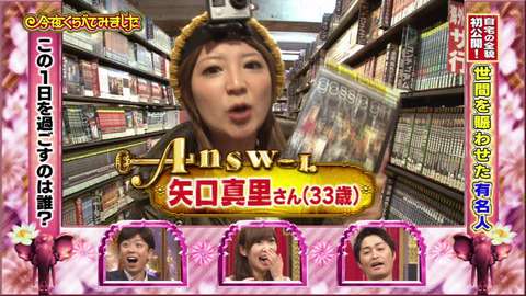 矢口真里は「鋼の心臓」!? 間男との愛の巣を堂々テレビ公開しお茶の間が硬直!