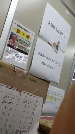 アリさんマークの引越社「同僚との飲み会禁止！」　こんな契約書は有効なのか、と議論沸騰