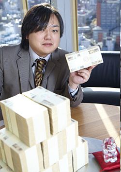 金持ちが死ぬほど羨ましい人
