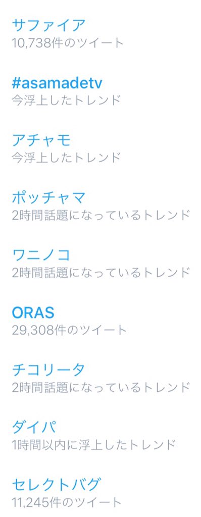 【祝】ポケットモンスター生誕20周年記念トピック【ポケモン】 