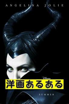 洋画の吹き替えでよくあるセリフ