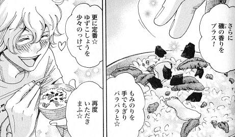アニメ・漫画の画像を貼って作品名が分かったらプラス