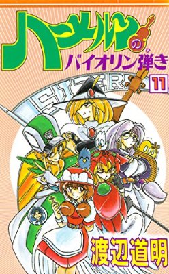 連載中に絵が変わった漫画