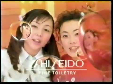 [CM] PUFFY 資生堂 ティセラ (1996) - YouTube