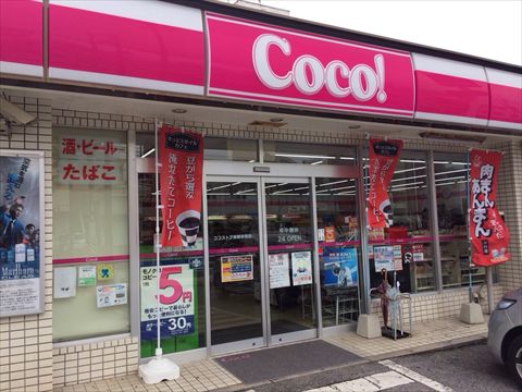 コンビニの違いって？