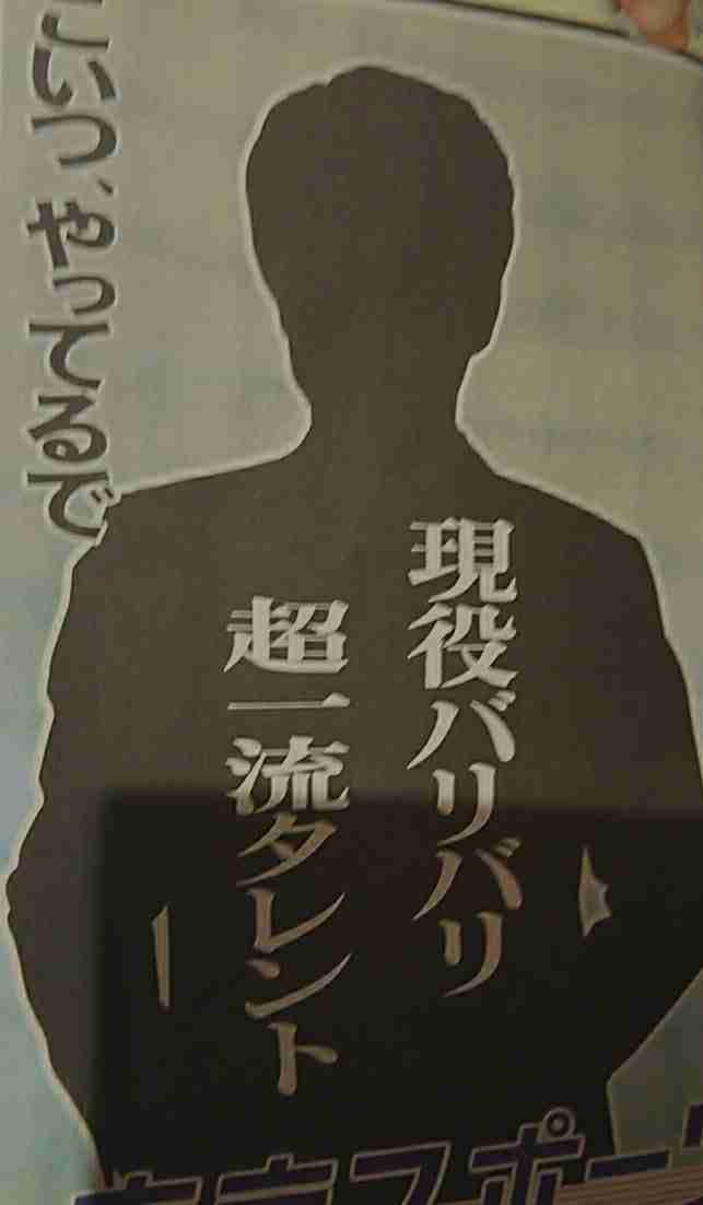 清原和博容疑者　大物男性タレントを「ヤク中」と暴露