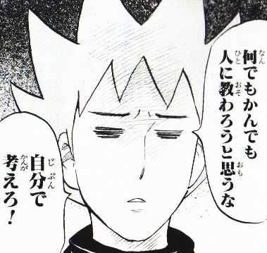 鳩胸巨乳のファッション