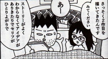 アニメ・漫画の画像を貼って作品名が分かったらプラス