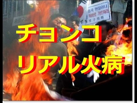 経験したことがある病気に＋