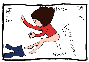 彼とドライブ中にオナラしたくなった時