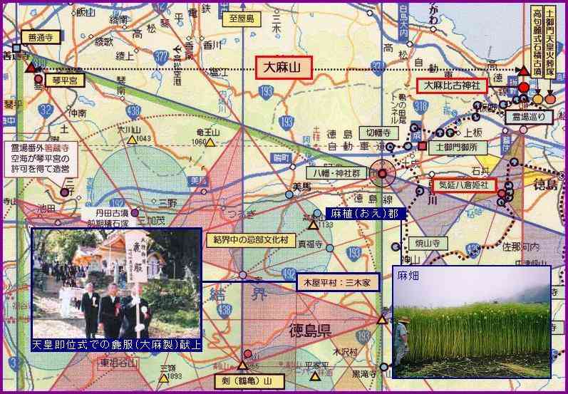 194【緊報】「大麻」の濡れ衣: pentacross 古代☆ペンタクロス文化 pentagram／深層歴史学の世界