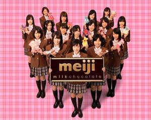 バレンタインCMの画像を貼るトピック