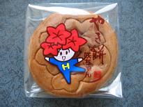 広島県のイメージは？