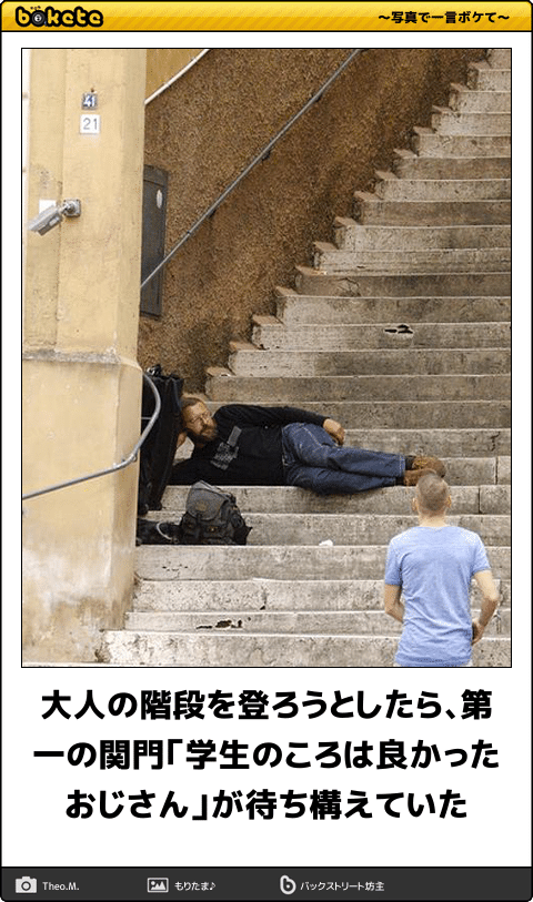 お気に入りのボケてをください