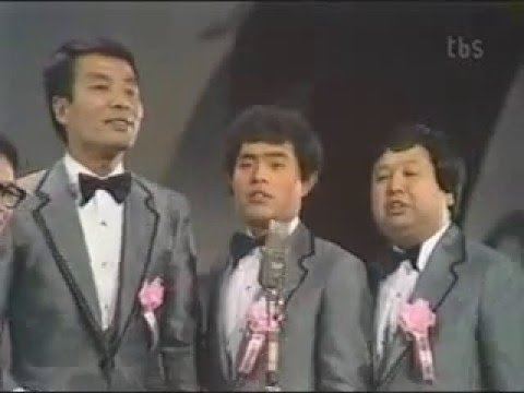 ザ・ドリフターズ 　ドリフのズンドコ節 - YouTube