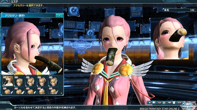 恵方巻、食べたことない人、食べる気ない人集合