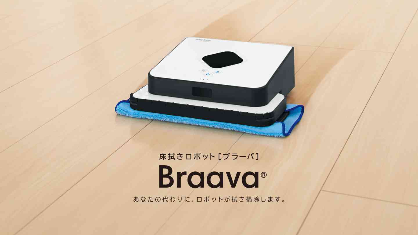 欲しい家電を書いて持ってる人に評価を聞くトピ