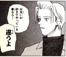 アニメ・漫画の画像を貼って作品名が分かったらプラス