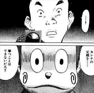 昔取った杵柄
