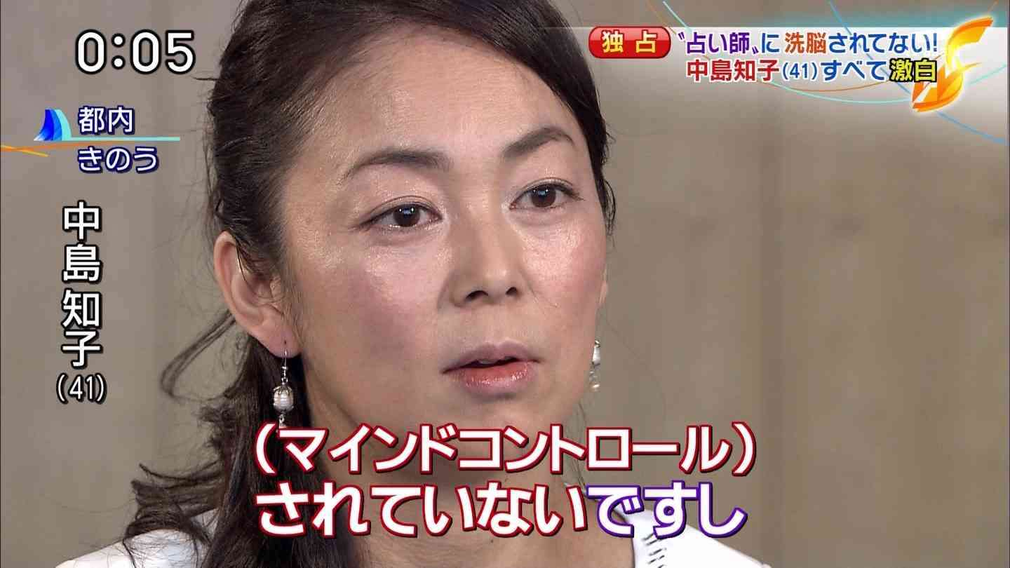 笑ったことのない芸能人・芸人