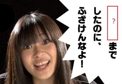 AKB、5年半ぶり新公演　メンバーが感謝を捧げたアノ人