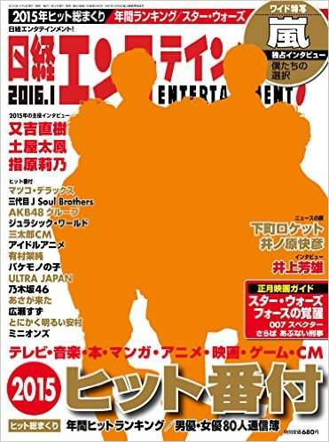 この雑誌読んだことある?