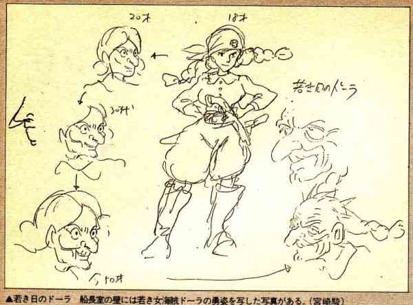 久々に見て、あれ?と思った有名人
