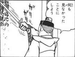 知らなくていいこともあるんだなと思った時