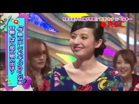 【動画】新堂本兄弟でベッキーがゲスの極み川谷絵音に惚れていたと発言していた事が発覚（2013/9/8） - YouTube