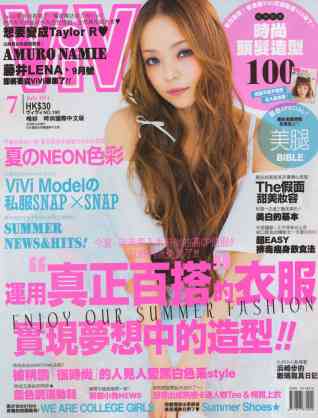 この雑誌読んだことある?