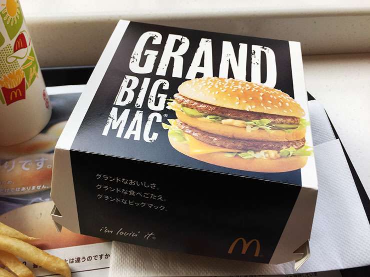 【衝撃】マクドナルドが社運を賭けた新商品「グランドビッグマック」が話題 / 価格520円の贅沢バーガー ｜ バズプラスニュース Buzz+
