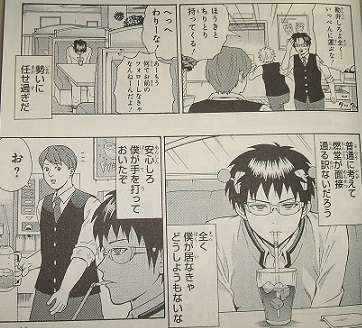 アニメ・漫画の画像を貼って作品名が分かったらプラス